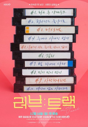 Lộ Trình Yêu Thương Love: Track