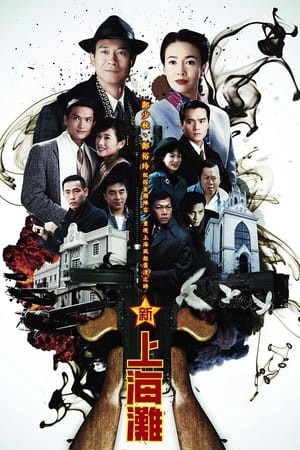 Loạn Thế Tình Thù Once Upon a Time in Shanghai