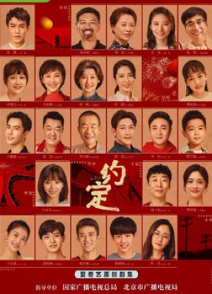 LỜI CAM KẾT To be with you