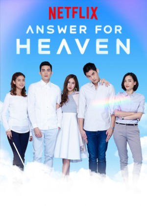 Lời đáp cho thiên giới Answer for Heaven