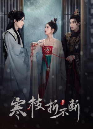 Lời Hứa Bất Tử The Immortal Promise