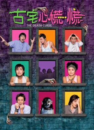 Lời nguyền chết chóc The Death Curse