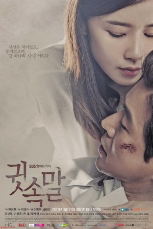 Lời Thì Thầm Whisper