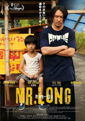 Long Sát Thủ Mr. Long