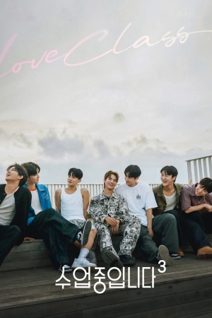 Love Class  (Phần 3) Love Class (Season 3)