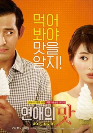 Love Clinic Love Clinic
