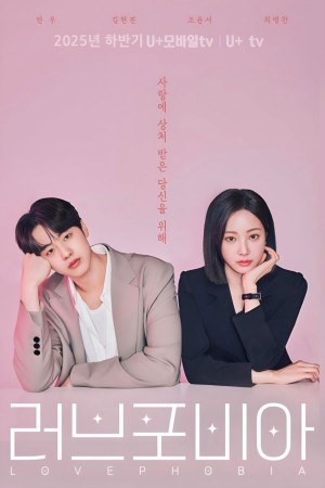 Hội Chứng Sợ Yêu Love Phobia