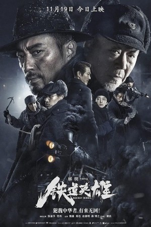 Lữ Đoàn Đường Sắt Railway Heroes