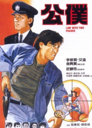 Luật hai giai đoạn Law With Two Phases