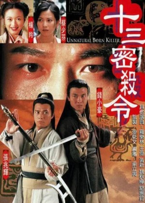 Lưỡng Diện Nhân Unnatural Born Killer