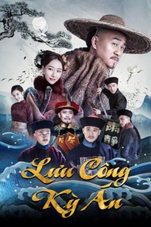 Lưu Công Kỳ Án Liu Yong Pursues the Case
