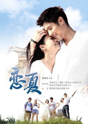 Luyến Hạ 38 Độ Summer Fever