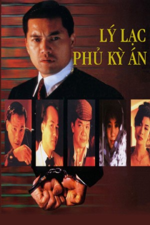 Lý Lạc Phủ Kỳ Án The Incorruptible
