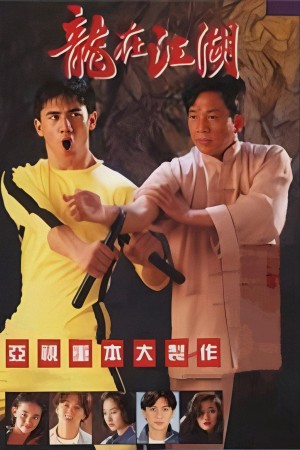 Lý Tiểu Long Truyền Kỳ Story Of Bruce Lee