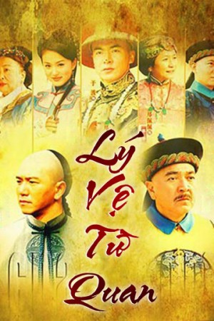 Lý Vệ Từ Quan Li Wei S Resignation