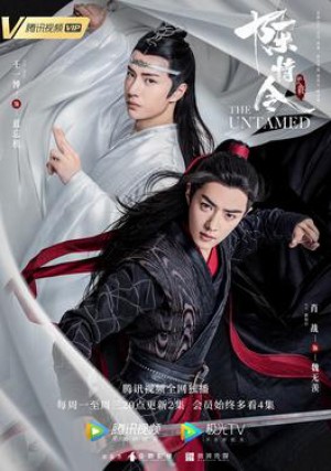 Ma Đạo Tổ Sư: Trần Tình Lệnh The Untamed