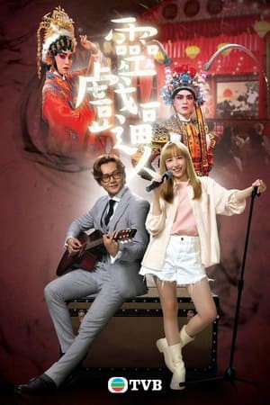 Ma Nữ Si Tình Unchained Medley