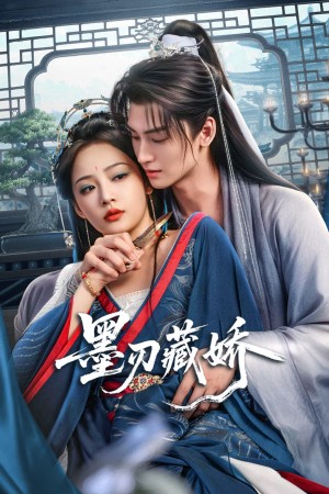 Mặc Nhẫn Tàng Kiều The Blade Conceals the Beauty