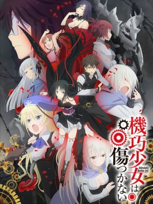 Machine-Doll wa Kizutsukanai Unbreakable Machine-Doll