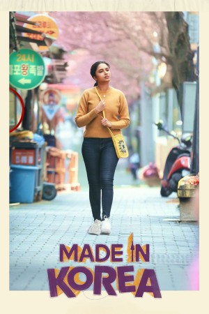 Made in Korea Made in Korea