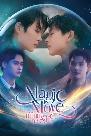 Magic Move: Tiên Tri Tình Yêu Magic Move