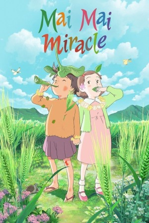 Mai Mai Miracle Mai Mai Miracle