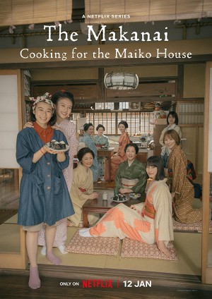 Makanai: Đầu bếp nhà maiko The Makanai: Cooking for the Maiko House