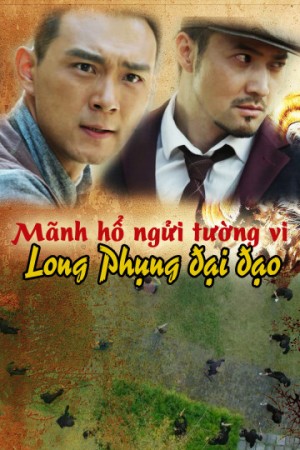 Mãnh Hổ Ngửi Tường Vi: Long Phụng Đại Đạo Tiger And Flower: Peony And Lion