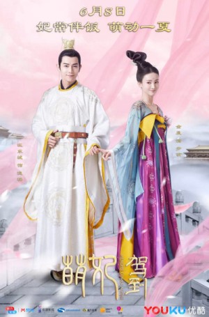 Manh Phi Giá Đáo Mengfei Comes Across