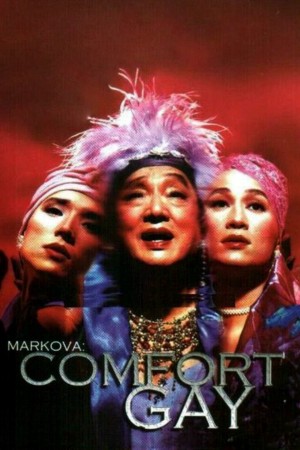 Markova: Gay mua vui Markova: Comfort Gay