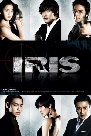 Mật danh Iris Iris