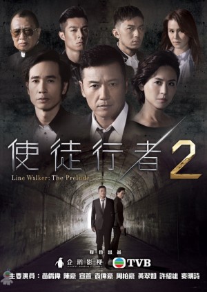 Mất Dấu 2 Line Walker: The Prelude