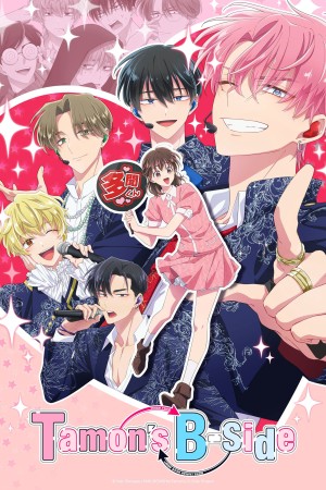 Mặt Khuất Của Tamon-kun Tamon's B-Side