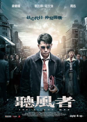 Mật Lệnh Cuối Cùng - Thính Phong Giả The Silent War