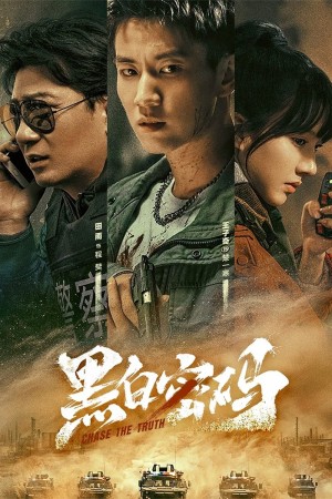 Mật Mã Đen Trắng Chase The Truth