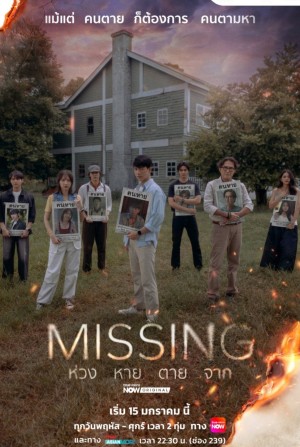 Mặt Trái Của Mất Tích (Bản Thái) Missing