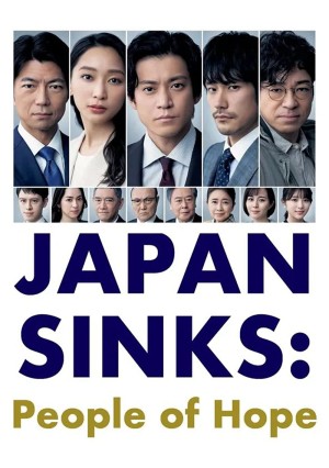 Mặt trời chìm đáy biển: Những người mang hy vọng JAPAN SINKS: People of Hope