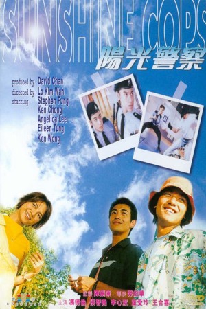 Mặt Trời Và Cảnh Viên Sunshine Cops