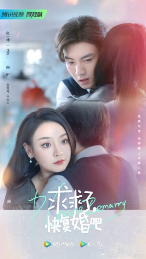 Mau Tái Hôn Đi, Xin Em Đó Please Remarry