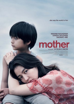 Mẫu tử lầm lỡ MOTHERa