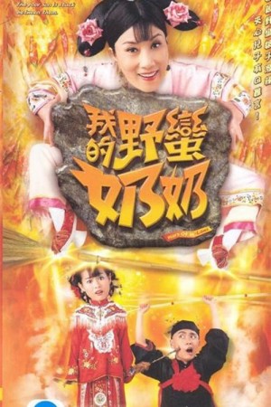 Mẹ Chồng Khó Tính Wars of In-laws