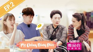 Mẹ Chồng Nàng Dâu Mẹ Chồng Nàng Dâu