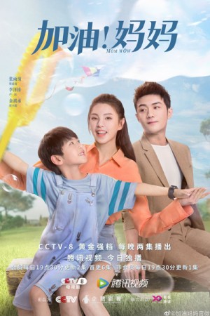 Mẹ Ơi Cố Lên !!! Mom Wow