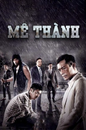 Mê Thành Wild City