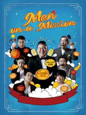 Men on a Mission Knowing Brothers