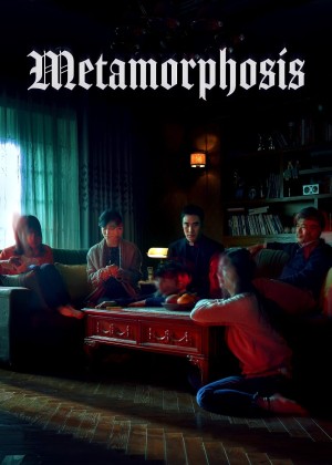 Metamorphosis Metamorphosis
