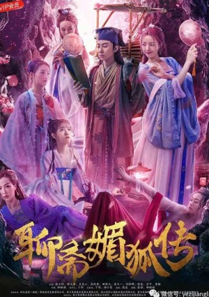 Mị Hồ Truyện Liao Zhai Mei