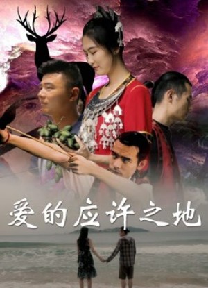 Miền Đất Hứa Của Tình Yêu Promised Land of Love
