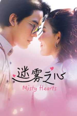 Misty Hearts Misty Hearts