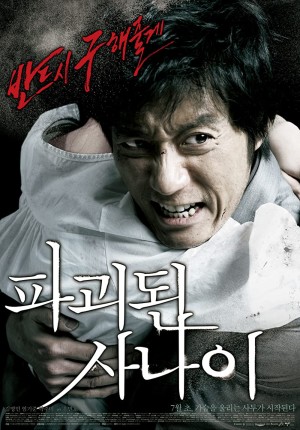 Mối Thù Của Người Cha Man Of Vendetta